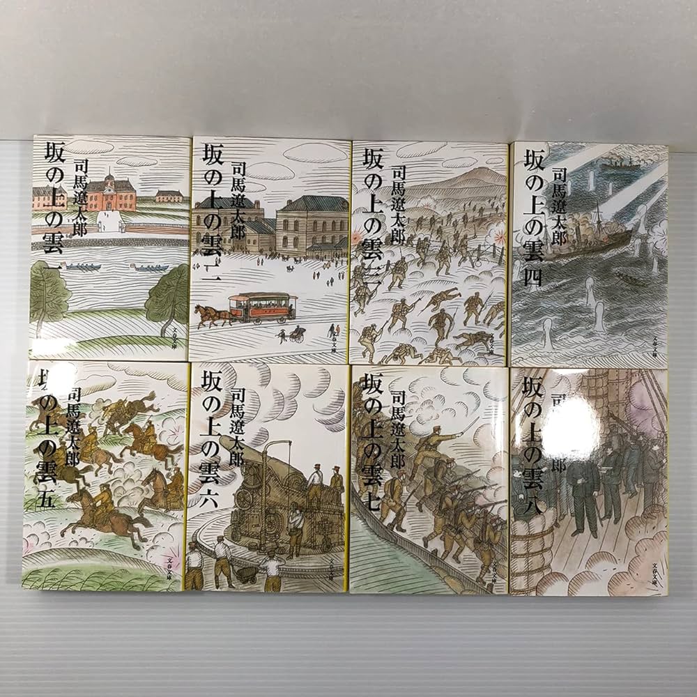 坂の上の雲  (新装版)  (文春文庫)  [マーケットプレイスセット] i8my1cf Amazon.co.jp: 坂の上の雲 (新装版) (文春文庫) [マーケット